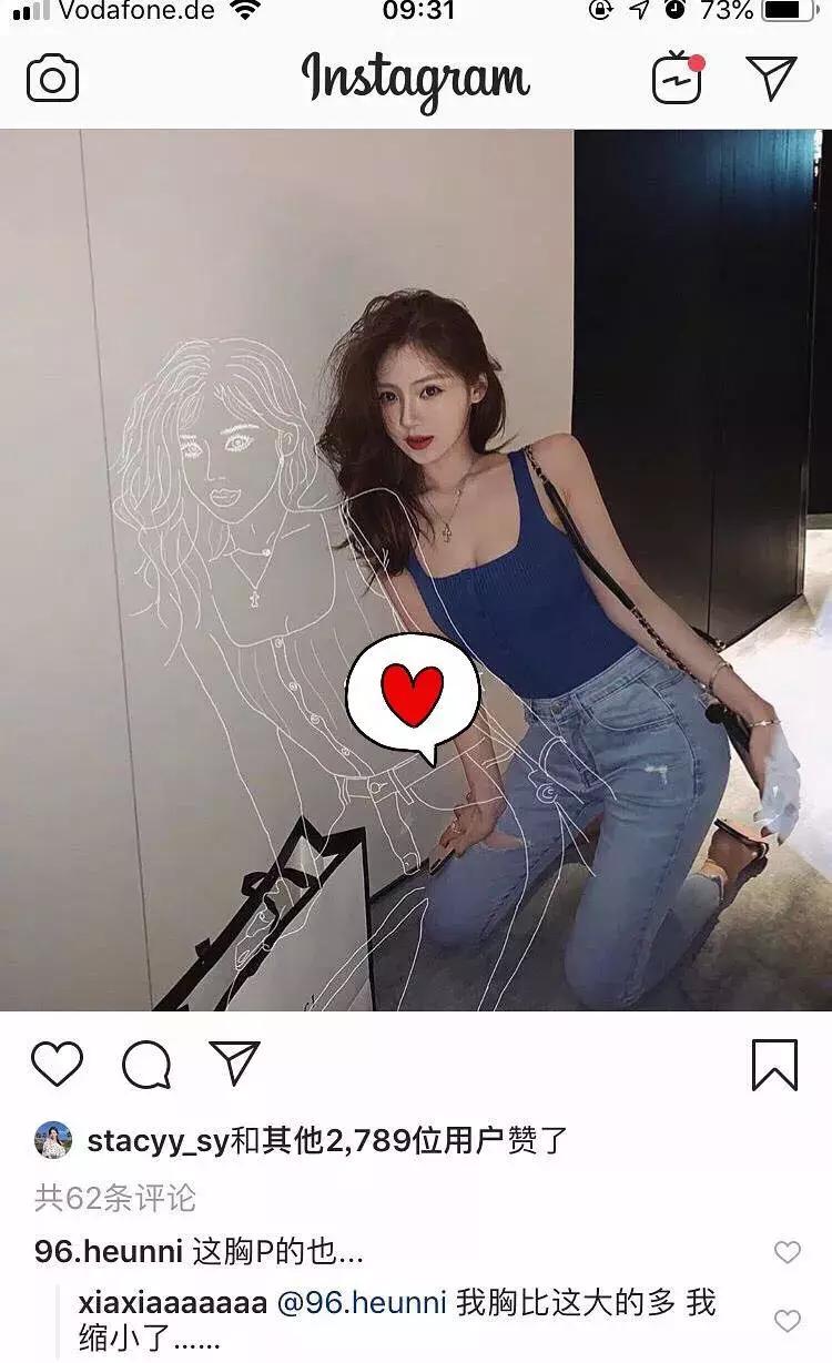 冯提莫碾压沈月？夏夏嫌自己胸大？周震南最丑男团？黄心颖出国？