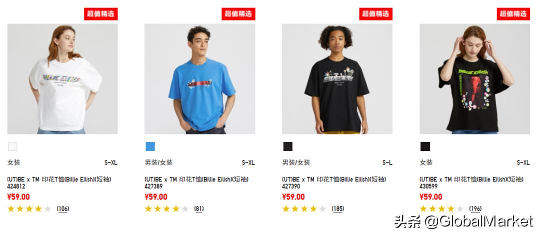 优衣库降价怎么退差价,优衣库100件永久降价单品