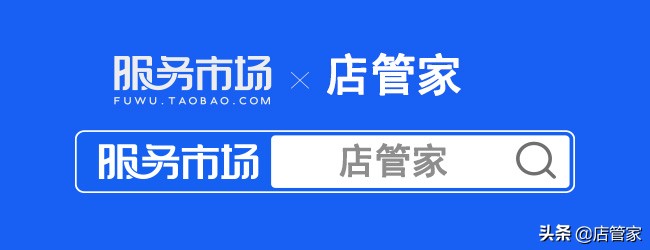 淘宝卖家退电子面单,淘宝怎么打电子面单