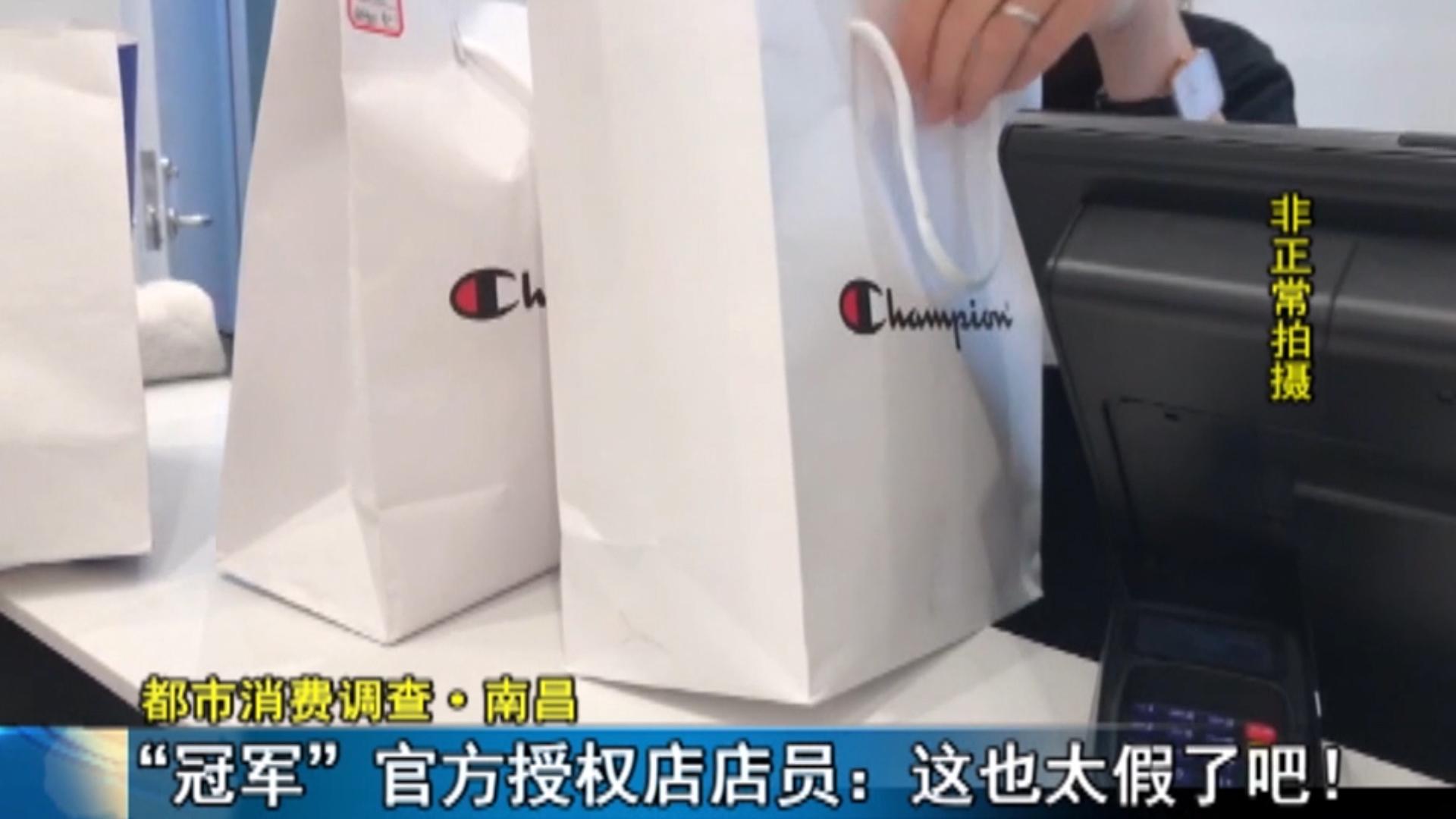 商场里卖的名牌衣服是正品吗,商场内买到假名牌