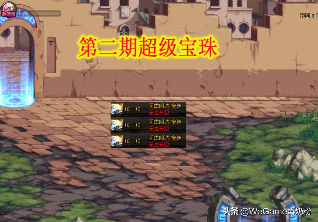 dnf五一称号领错了角色,dnf五一称号大全