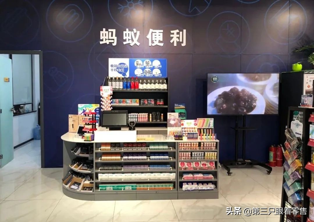 蚂蚁商联供应链,蚂蚁商联是什么公司