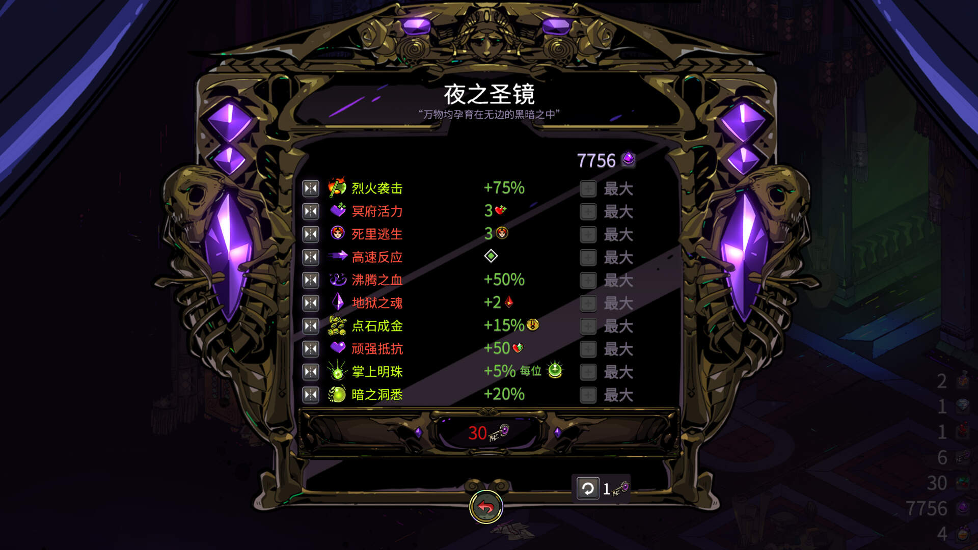 黑帝斯地狱之魂,黑帝斯冥界