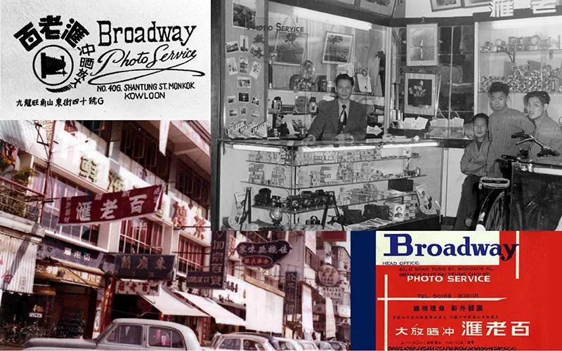 香港百老汇购物有优势吗,香港百老汇在哪里