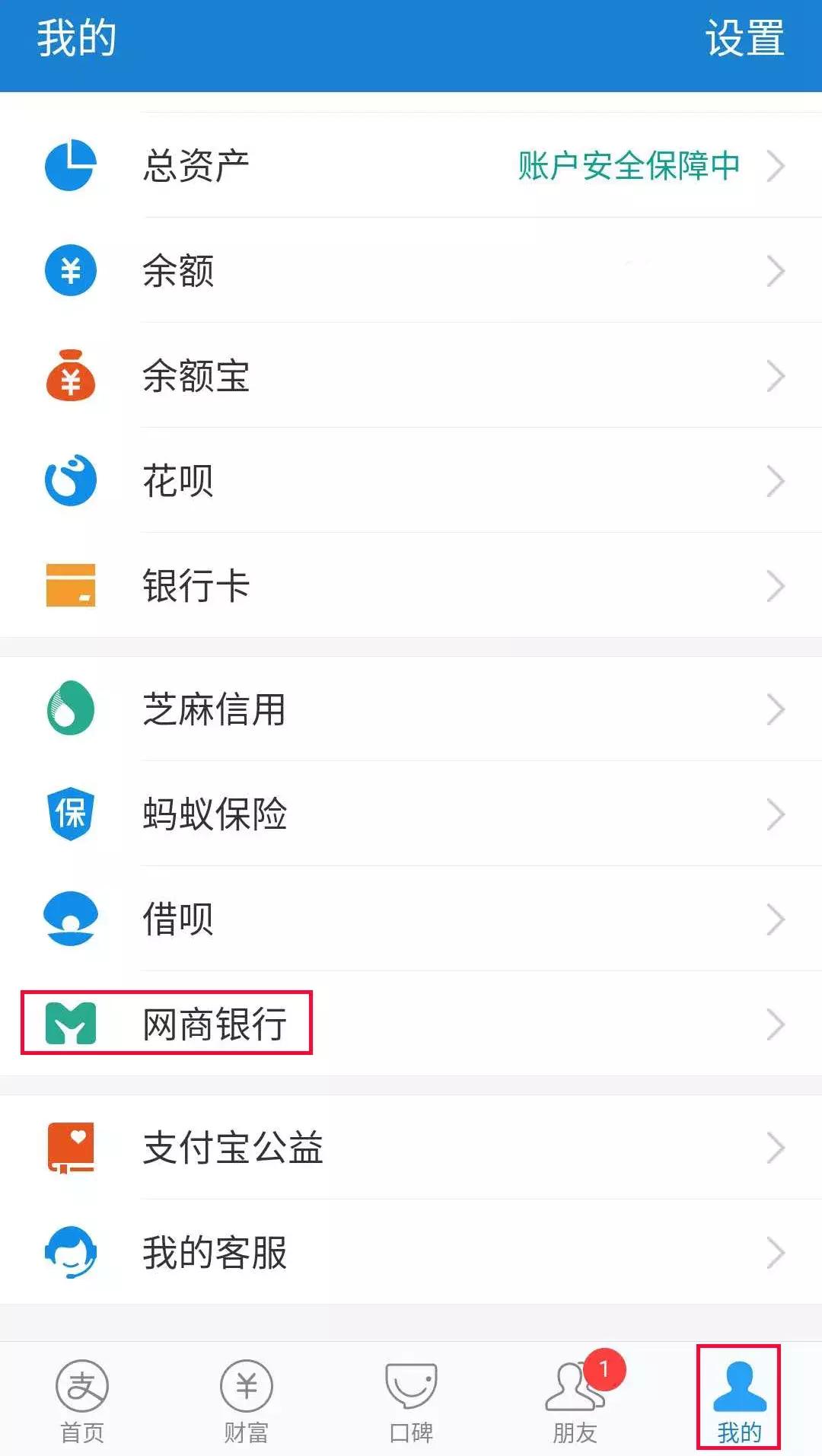 支付宝免费提现,支付宝商家免费提现额度