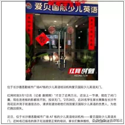 少儿英语vipkid好还是英孚好,vipkid少儿英语培训