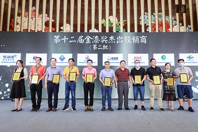 第十二届金扫帚奖历届获奖名单,第十二届金漆奖艺术涂料