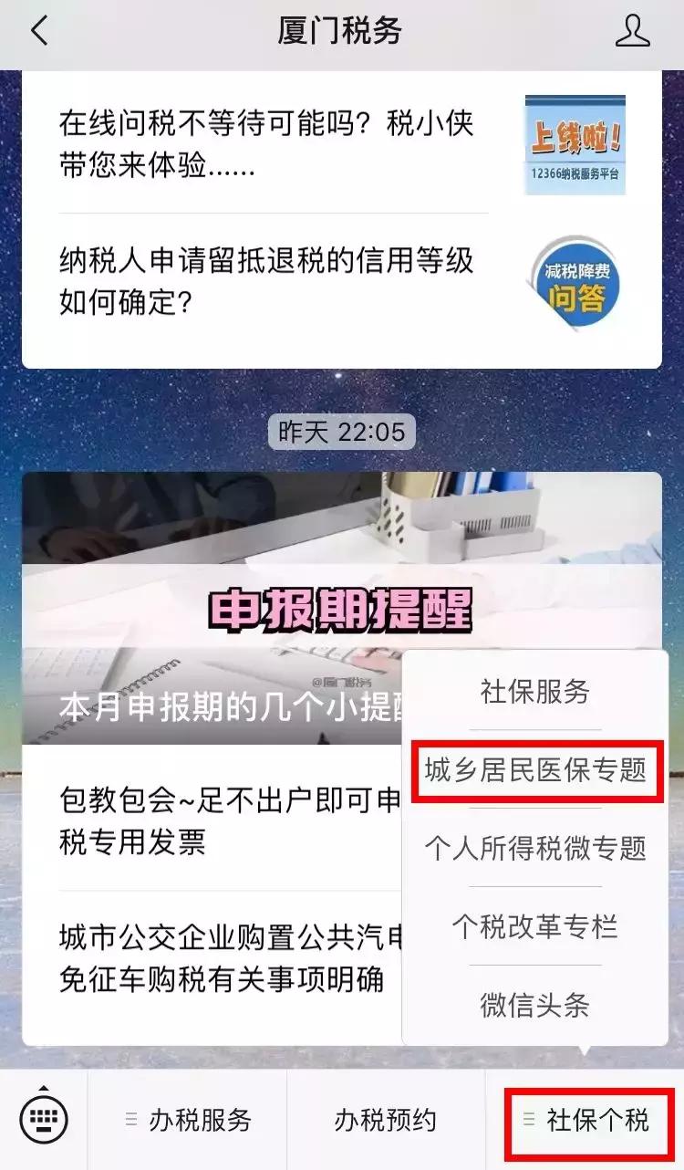 银行账户扣320元怎么回事,银行卡被扣143元怎么办