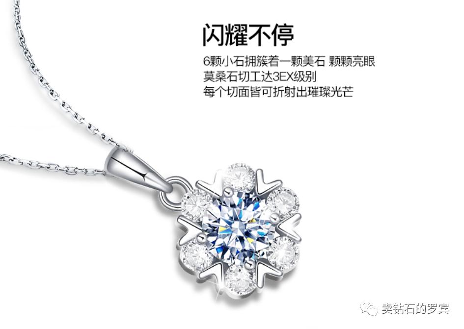 珠宝销售的技巧和话术,珠宝销售需要掌握的技巧