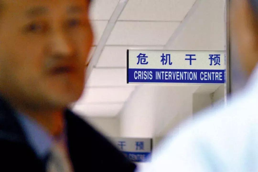 揭秘自杀热线接线员