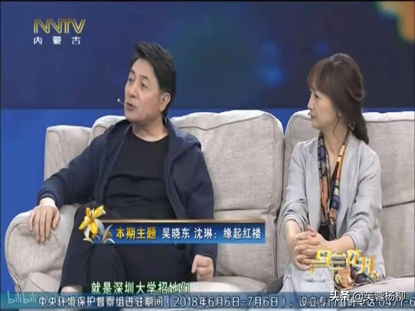 87《红楼梦》为了爱情，她放弃上大学，生了孩子，又被“封杀”