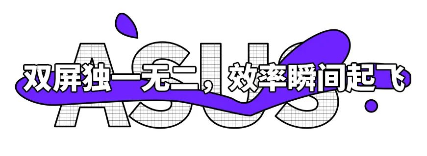 暴力美学华硕灵耀x双屏开屏,华硕灵耀x双屏不支持4k