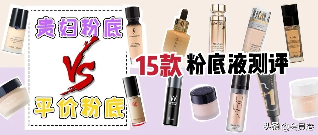 zelens粉底液奶油肌和水光肌,奶油肌粉底液控油推荐公认好用