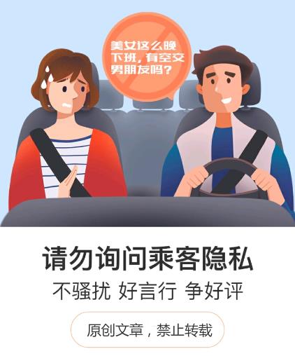 油价上涨了还跑滴滴,油价上涨滴滴车主