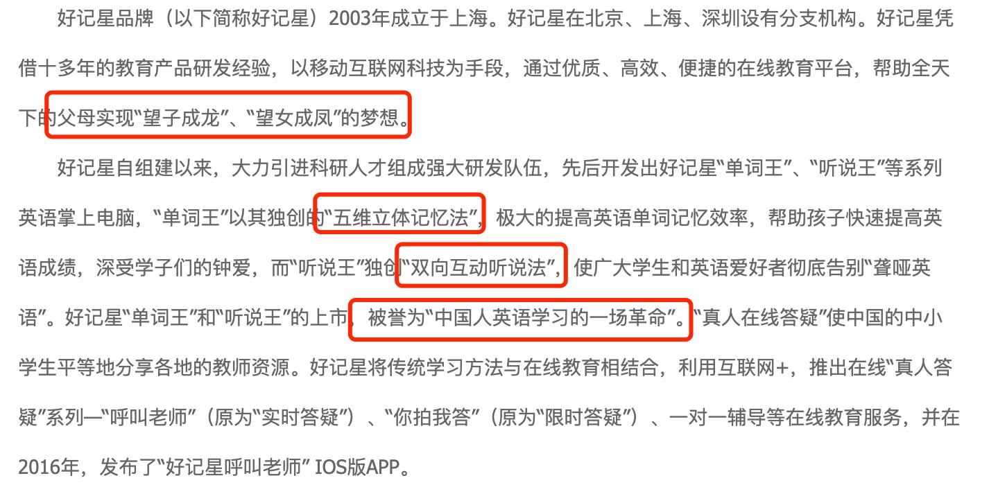 背背佳8848小罐茶是谁搞的,背背佳8848小罐茶