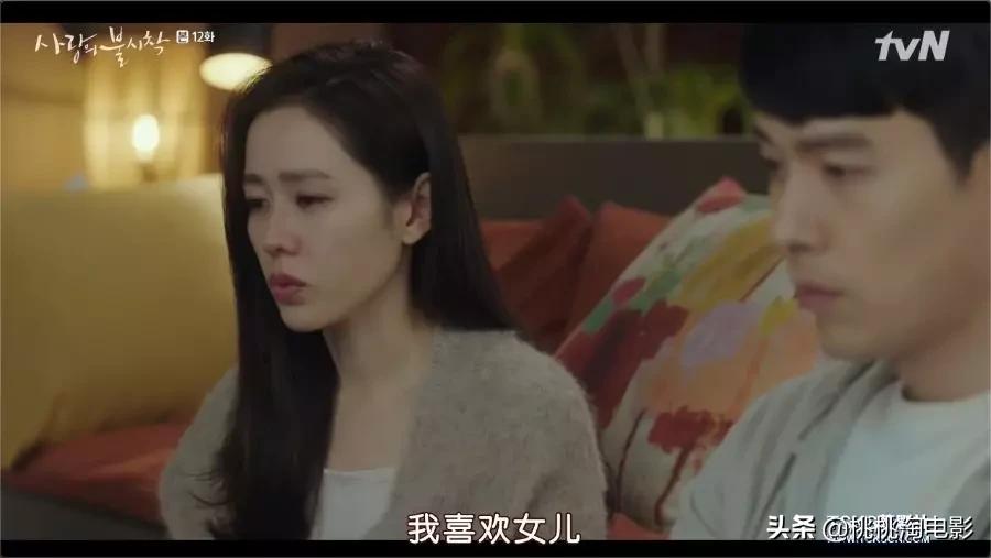 连朋友老妈都超上瘾的高甜剧《爱的迫降》,情人节就选择她吧