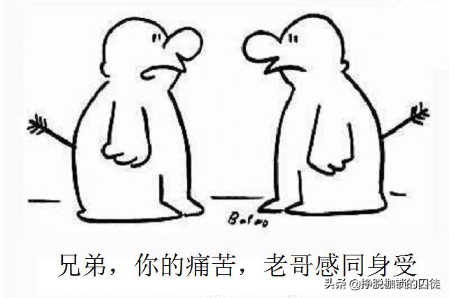 看到别人伤口疼自己也会感觉痛,看见别人疼自己也会疼是怎么回事