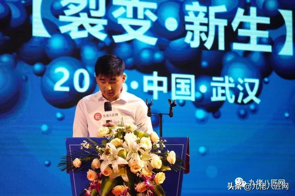 微博家居热门话题“过亿”制造者沈佳雄受邀参加10.10武汉论坛