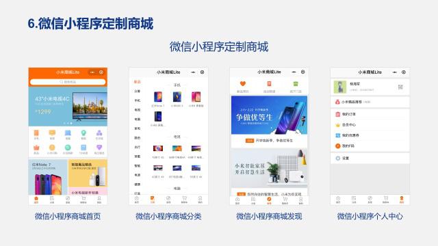 怎样做土特产电商平台,土特产电商教程