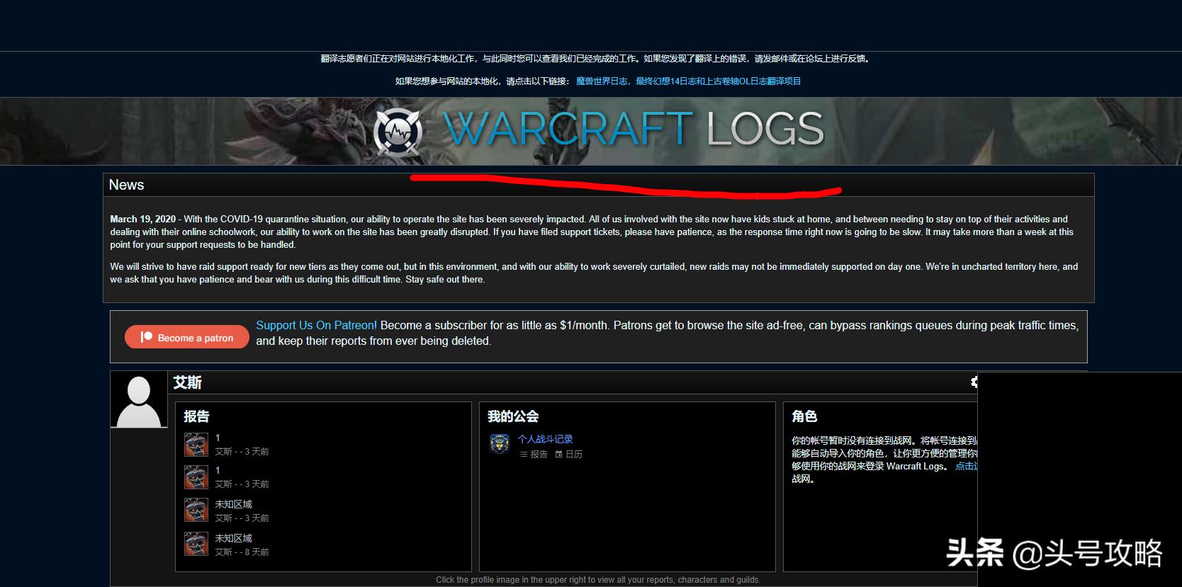 头号攻略71-100集完整版,魔兽头号任务攻略