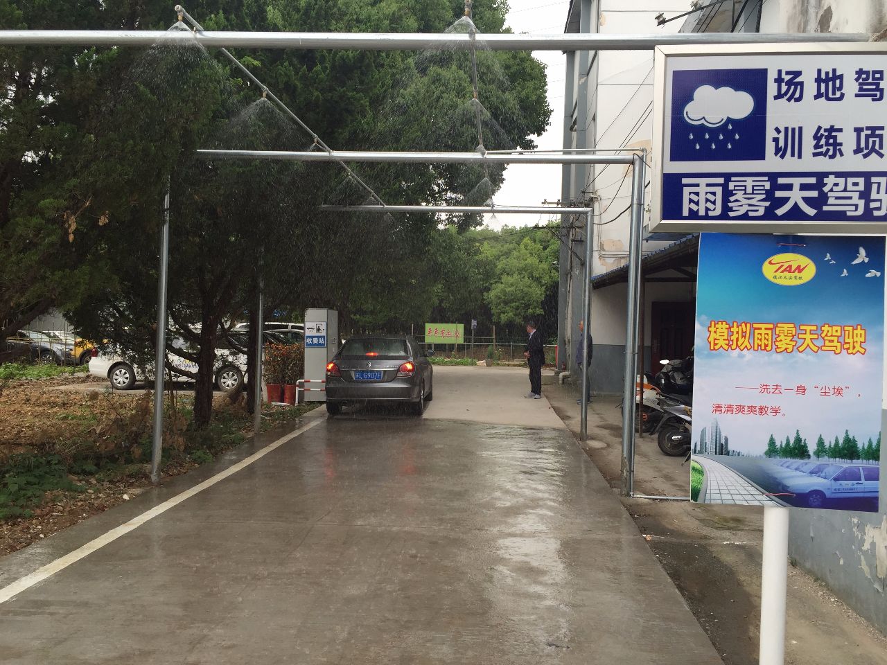 有驾驶证不敢上路有必要找陪练吗,有驾照不敢开车可以重新报班