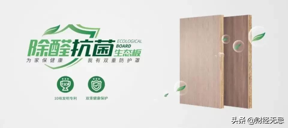 宜家净醛家居,宜家被罚款