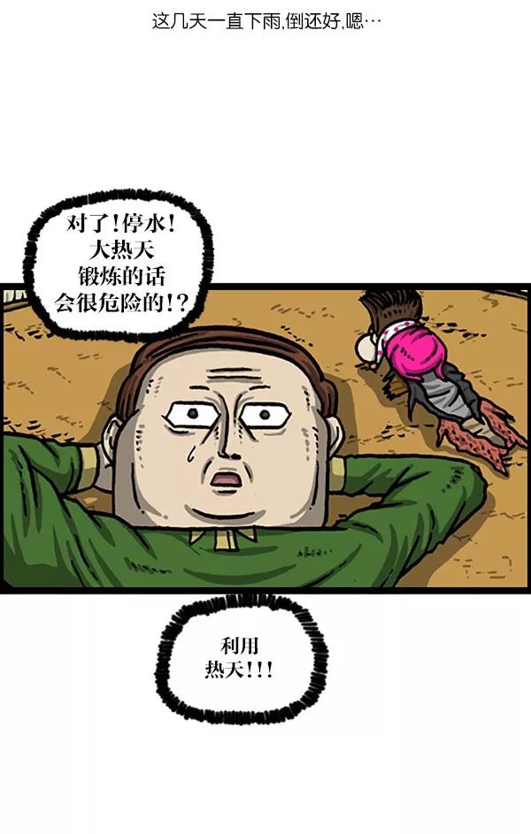 天气怎么样今天有雨吗,天气怎么样阳光明媚