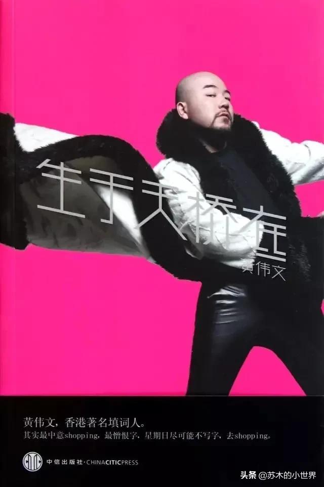 购物小剧场|“一百万，你宁愿买衫还是买层楼”