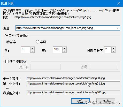 如何免费使用idm下载器,如何使用idm加速下载软件