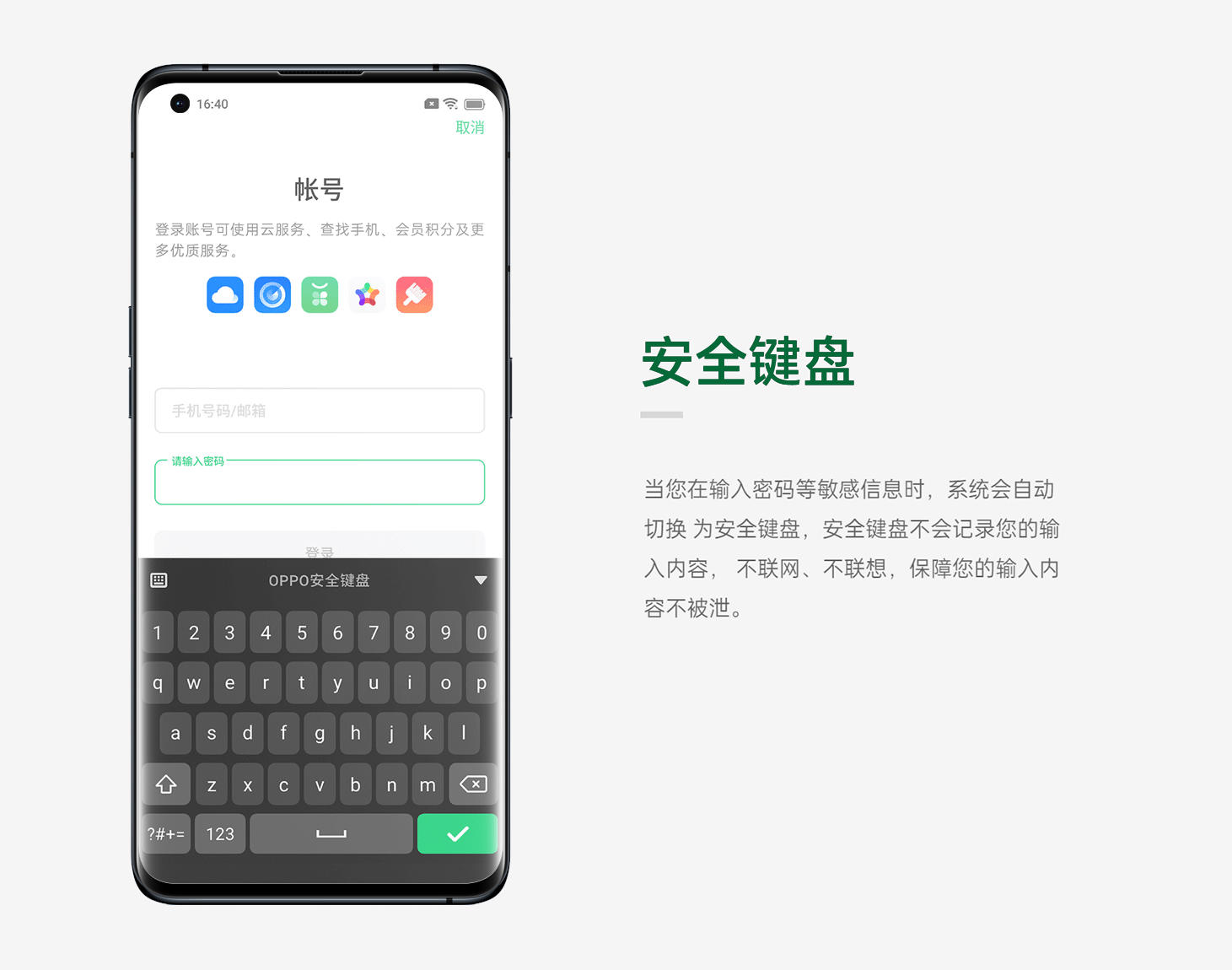 怎么避免伪基站骚扰短信,怎样拦截伪基站发出信息