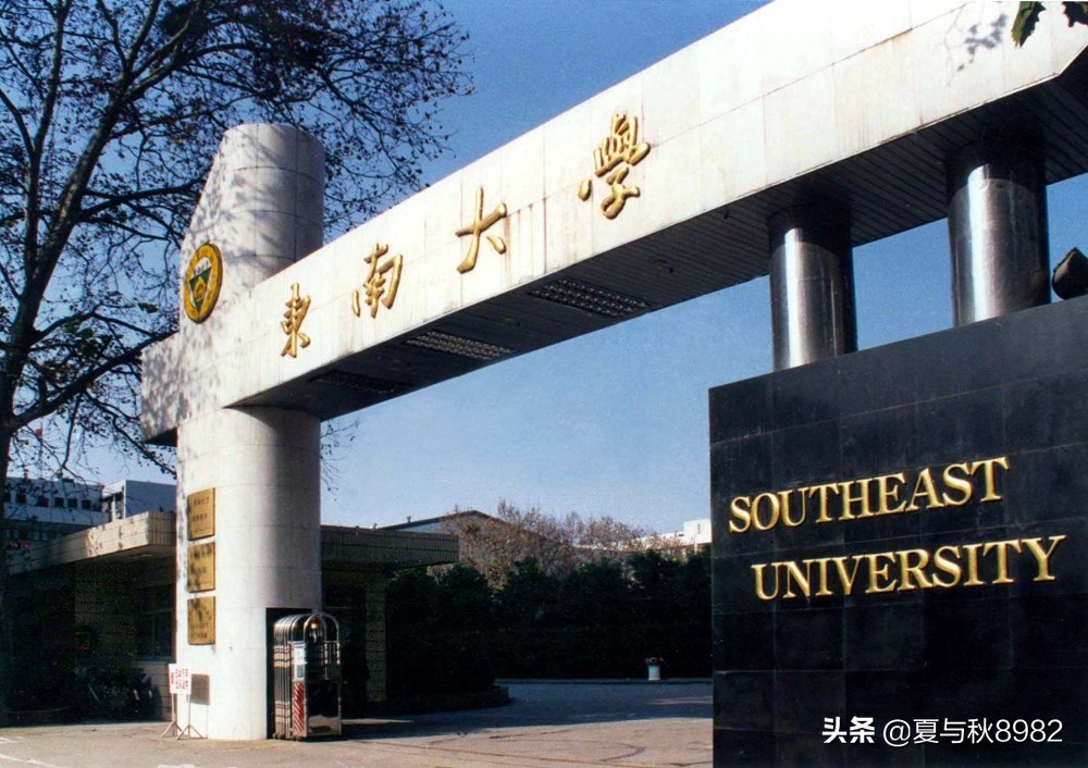 中国计算机领域最强的大学,我国计算机专业最顶尖的大学
