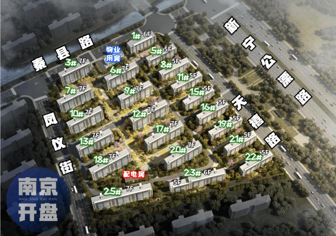 南京纯新盘新领销许，明天登记