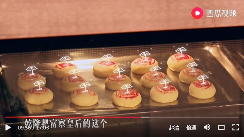 富察皇后最爱的糕点,富察皇后糕做法