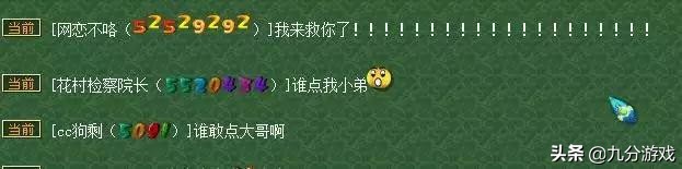 梦幻西游109魔王群雄输出,梦幻西游109杀五星地煞