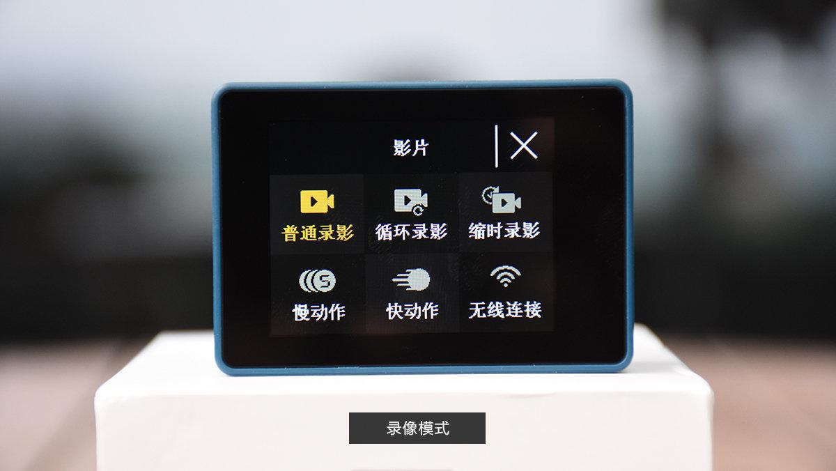 海鸟4k运动相机怎么设置,入门级运动相机vlog