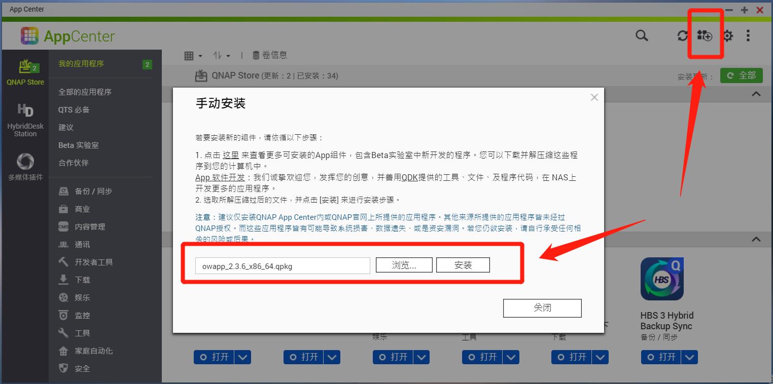 NAS问题，一文扫盲！新手的保姆级教程，2万字教你进阶