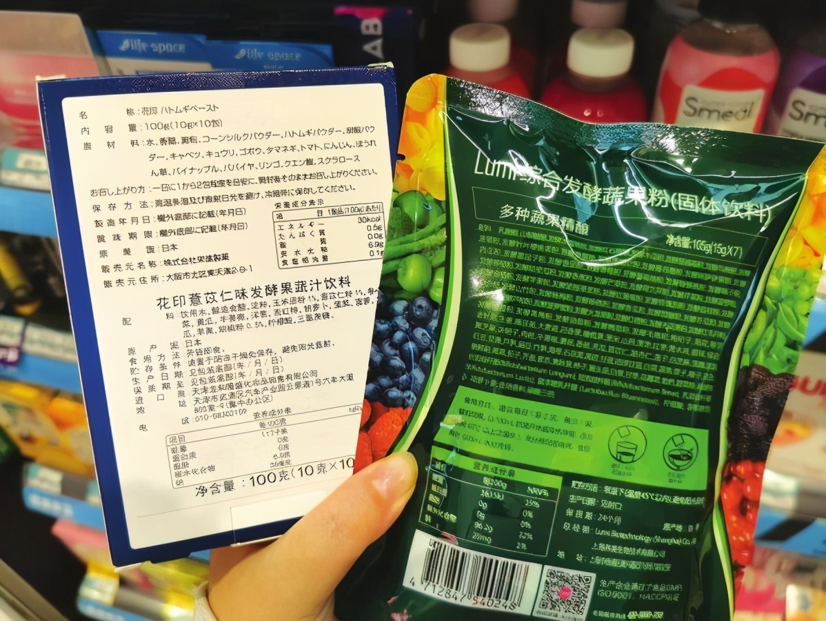 网红瘦身神器是假的吗,网红瘦身真的靠谱吗