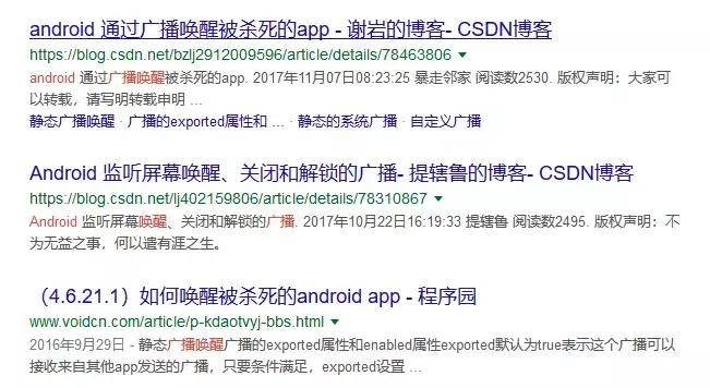 什么软件能让手机运行内存变快,让手机运行内存不卡的有效软件
