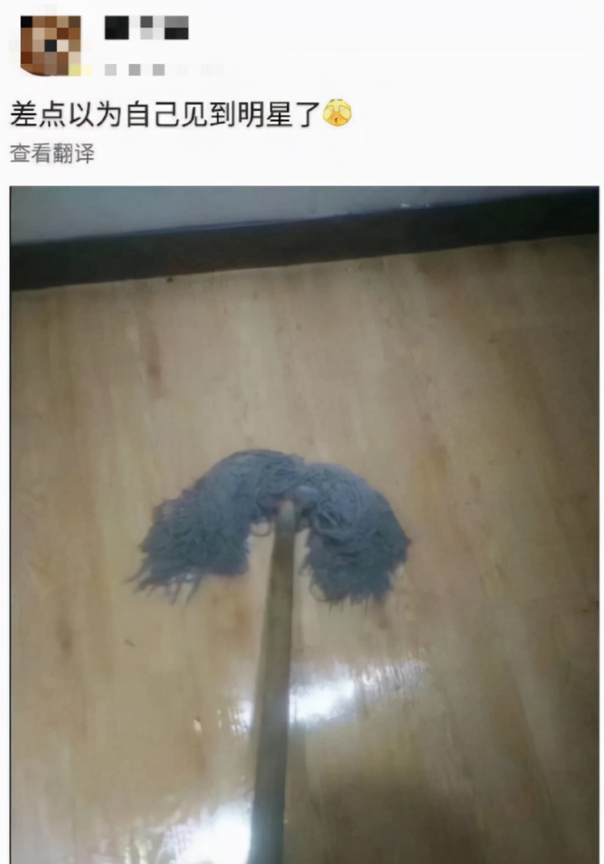 幽默gif：表哥误入传销之后，刚报完警，就收到消息