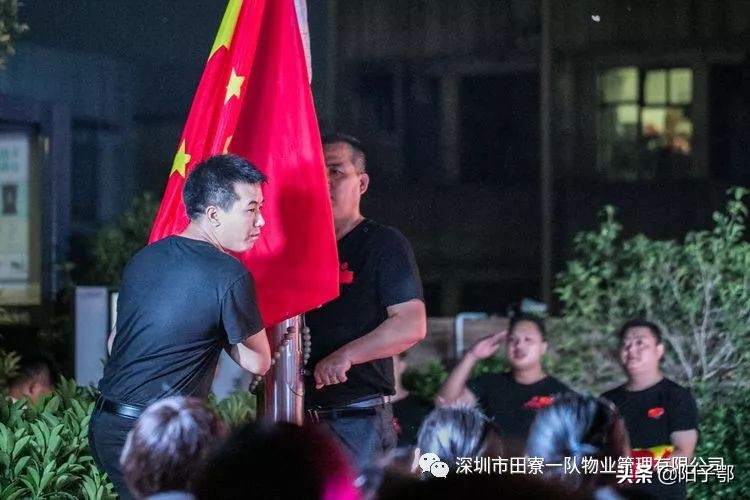 锦田湾我是护旗手,我是护旗手主题活动