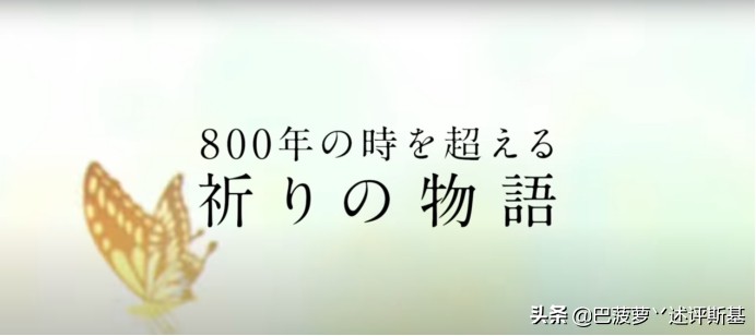 平家物语全集解说,平家物语总集篇