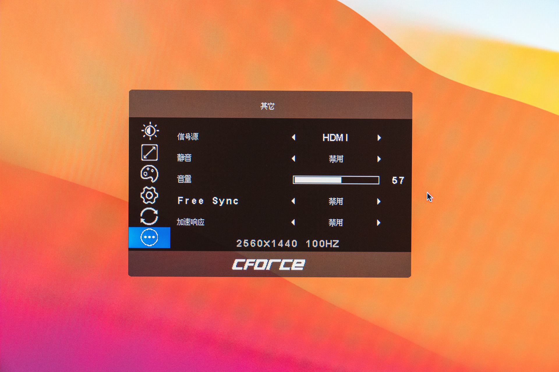 switch鏄剧ず鍣╟force,鏀寔switch涓绘満妯″紡鐨勬樉绀哄櫒