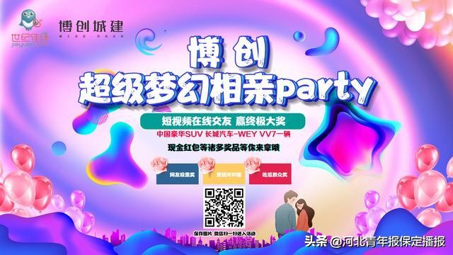 【网帖核实】保定一联通手机号突然欠费35万元？回复：系统故障，已修复