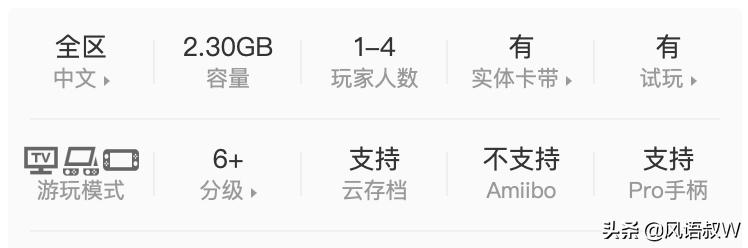 任天堂switch不要钱的游戏大全,适合孩子玩的任天堂switch游戏