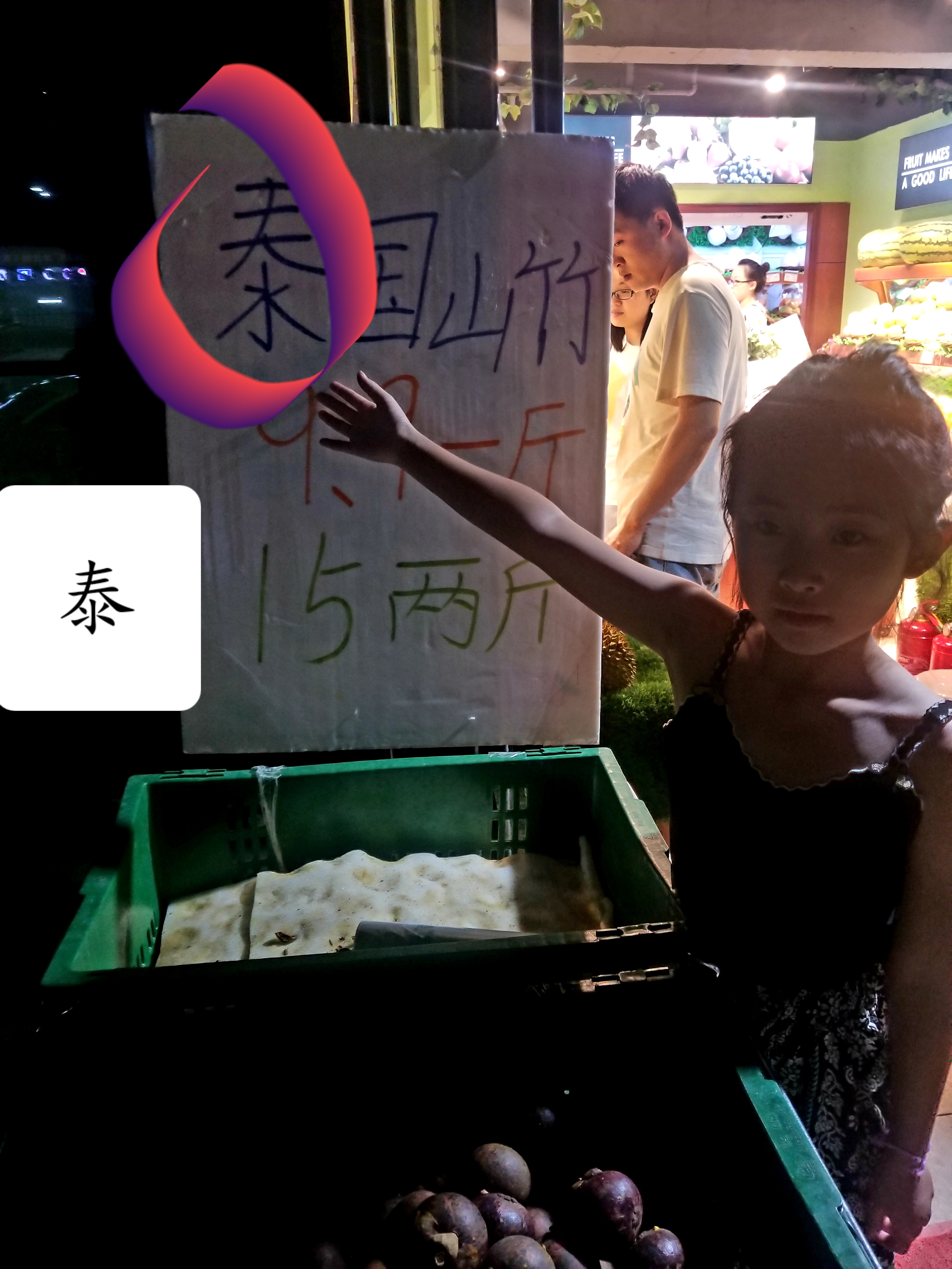 小学啄木鸟行动校外纠正错别字,啄木鸟找错别字实践活动