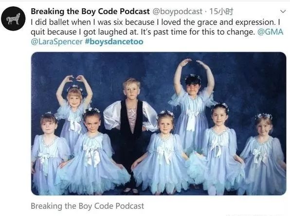 英国小王子乔治芭蕾舞被嘲笑,乔治王子被骂