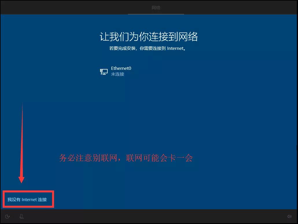 纯净版win10系统u盘制作安装,win10专业版系统u盘制作安装教程