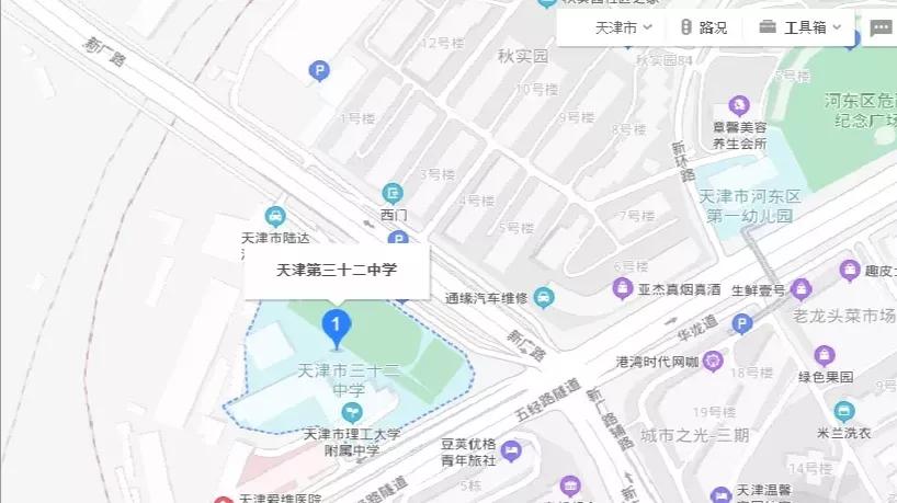 天津第三十二中学和102中学,天津市第二高级中学