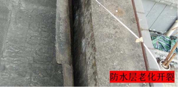 屋面防水漏水怎么补救,屋面漏水防水施工工艺