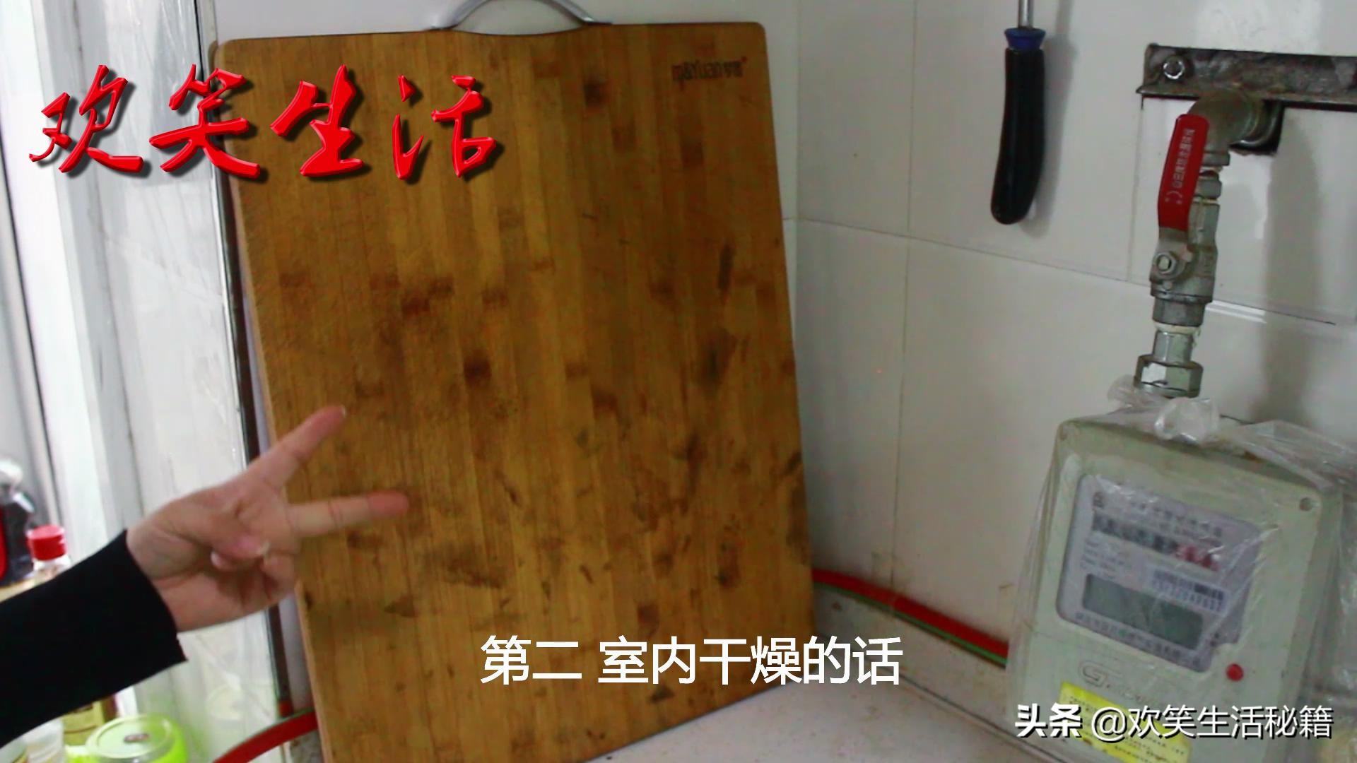 案板发黑发霉怎么处理,案板发霉了怎么办